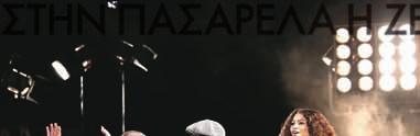Μόδας της Νέας Υόρκης, που έκανε πρεμιέρα την Παρασκευή, 6 Σεπτεμβρίου.