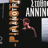 AGENDA living ΑΠΟ ΤΗ χριστινα πελεκανου 20 ΧΡΟΝΙΑ ΛΕΜΕΣΙΑ ΜΟΥΣΙΚΗ ΣΥΝΑΥΛΙΑ ΜΕ ΔΕΚΑΕΞΙ ΤΑΛΑΝΤΟΥΧΟΥΣ ΚΑΛΛΙΤΕΧΝΕΣ Δεκαέξι νεαροί καλλιτέχνες γεμάτοι όνειρα και πάθος για τη μουσική συναντιούνται επί