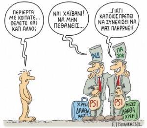 Ο κίνδυνος φτώχειας είναι μεγαλύτερος για τα άτομα χαμηλού εκπαιδευτικού επιπέδου και για τα νοικοκυριά με μεγάλο αριθμό ανθρώπων.