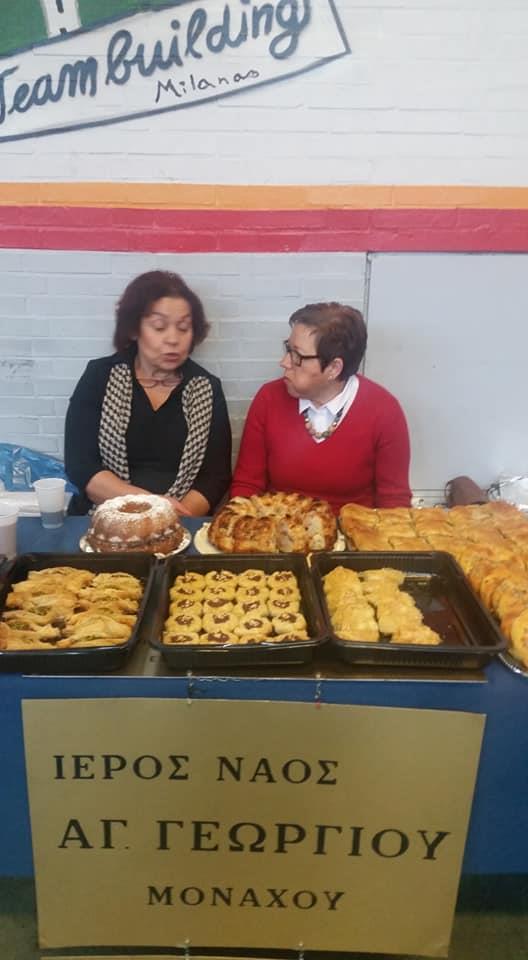Ελληνικό