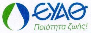 ΕΤΑΙΡΕΙΑ ΥΔΡΕΥΣΗΣ & ΑΠΟΧΕΤΕΥΣΗΣ ΘΕΣΣΑΛΟΝΙΚΗΣ Α.Ε. Σ ε λ ί δ α 1 α π ό 2 ΕΤΑΙΡΕΙΑ ΥΔΡΕΥΣΗΣ ΑΠΟΧΕΤΕΥΣΗΣ ΘΕΣΣΑΛΟΝΙΚΗΣ ΟΙΚΟΝΟΜΙΚΗ ΠΡΟ ΣΦΟ ΡΑ για την Παροχή Υπηρεσίας καθαρισμού ρέματος Δενδροποτάμου Με