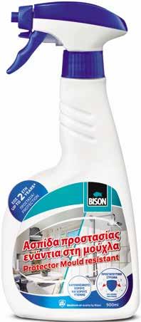 ΑΝΤΙΜΟΥΧΛΙΚΑ ΣΠΡΈΥ & ΑΦΡΌI MILDEW REMOVER Καταστρέφει την μούχλα, τα άλγη και τα βρύα σε υγρά μέρη, σε εσωτερικούς και εξωτερικούς χώρους. Καπάκι ασφαλείας για τα παιδιά.