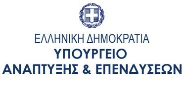 : 2132142228, 210 6930150 Fax: 210 6930188 Email: d.solidaki@mou.gr ΑΝΑΡΤΗΤΕΑ ΣΤΟ ΔΙΑΔΙΚΤΥΟ Προς: ΕΛΛΗΝΙΚΟ ΜΕΣΟΓΕΙΑΚΟ ΠΑΝΕΠΙΣΤΗΜΙΟ Υπ όψιν Νομίμου Εκπροσώπου Υπεύθυνου Πράξης Καθ.