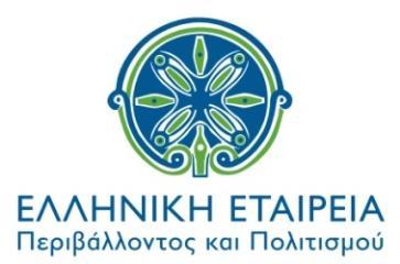 κερδοσκοπική αστική εταιρία που