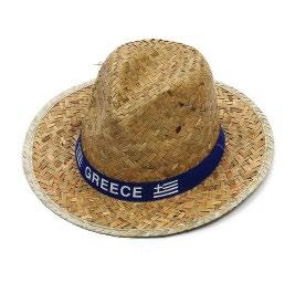 * ψάθινα  