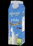 49 ΑDORO Γάλα µερίδα
