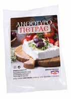 49 ΦΑΓΕ Γιαούρτι