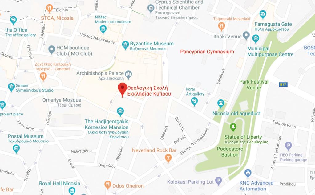 44 ΘΕΟΛΟΓΙΚΗ ΣΧΟΛΗ ΕΚΚΛΗΣΙΑΣ ΚΥΠΡΟΥ - OΔΗΓΟΣ ΣΠΟΥΔΩΝ 2018-19 ΘΕΟΛΟΓΙΚΗ ΣΧΟΛΗ ΕΚΚΛΗΣΙΑΣ ΚΥΠΡΟΥ - OΔΗΓΟΣ ΣΠΟΥΔΩΝ 2018-19 45 Πως να μας βρείτε Η Σχολή βρίσκεται νοτίως της Ιεράς Αρχιεπισκοπής Κύπρου, με