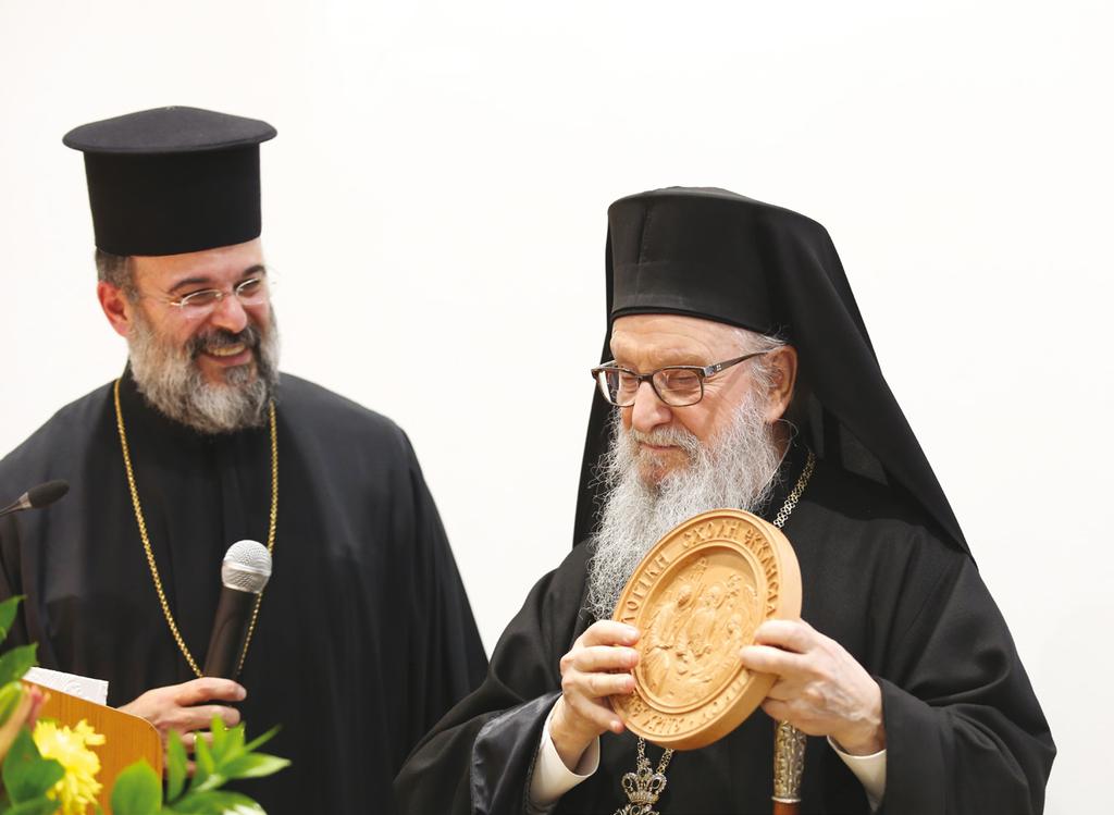 Βασίλειο, πραγματοποιήθηκε στις 31 Μαΐου 2016 στην αίθουσα του Ιδρύματος Αρχιεπισκόπου Μακαρίου Γ. Το συνέδριο έγινε σε συνεργασία με τη Δ.Μ.Ε. του Υ.Π.Π. και συμμετείχαν 200 θεολόγοι εκπαιδευτικοί Μ.