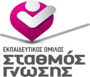 ΠΡΟΣΕΙΝΟΜΕΝΑ ΘΕΜΑΣΑ ΠΑΝΕΛΛΑΔΙΚΩΝ ΕΞΕΣΑΕΩΝ 2015 ΣΗΝ ΙΣΟΡΙΑ ΕΚΦΩΝΗΕΙ ΘΕΜΑ Α Να αντιστοιχίσετε τα στοιχεία της στήλης Α με εκείνα της Β. (μονάδες 10) Α Β 1. 1828-1829 α.