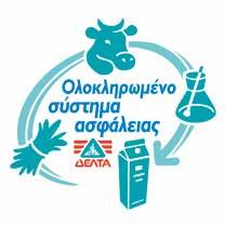 2. ΠΟΙΌΤΗΤΑ & ΚΑΙΝΟΤΟΜΊΑ ΔΕΛΤΑ 2.
