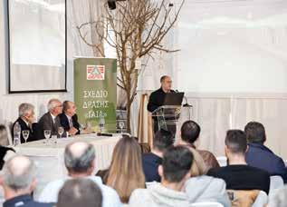 2. ΠΟΙΌΤΗΤΑ & ΚΑΙΝΟΤΟΜΊΑ ΔΕΛΤΑ Οι Δράσεις του Σχεδίου Δράσης ΓΑΙΑ το 2018: Οι διαρκείς άξονες του Σχεδίου Δράσης ΓΑΙΑ: Ημερίδα στην Ηλεία Με επιτυχία και ιδιαίτερα μεγάλη συμμετοχή, πραγματοποιήθηκε