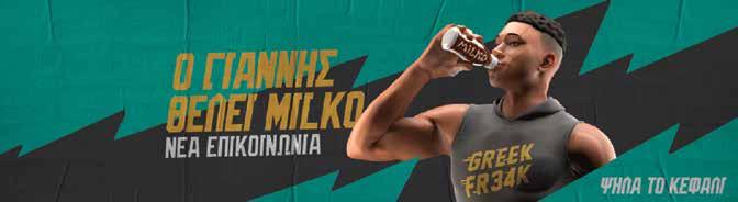 6. KOINΩΝΙΚΕΣ ΔΡΑΣΕΙΣ 5ο Run Together Το VIBE, αλλά και οι χυμοί της ΔΕΛΤΑ LIFE & Smart, έδωσαν το παρόν και στο 5ο Run Together που πραγματοποιήθηκε τον Οκτώβριο στο ΟΑΚΑ. Περισσότεροι από 1.