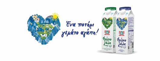 1. EΤΑΙΡΙΚΌ ΠΡΟΦΊΛ 1.
