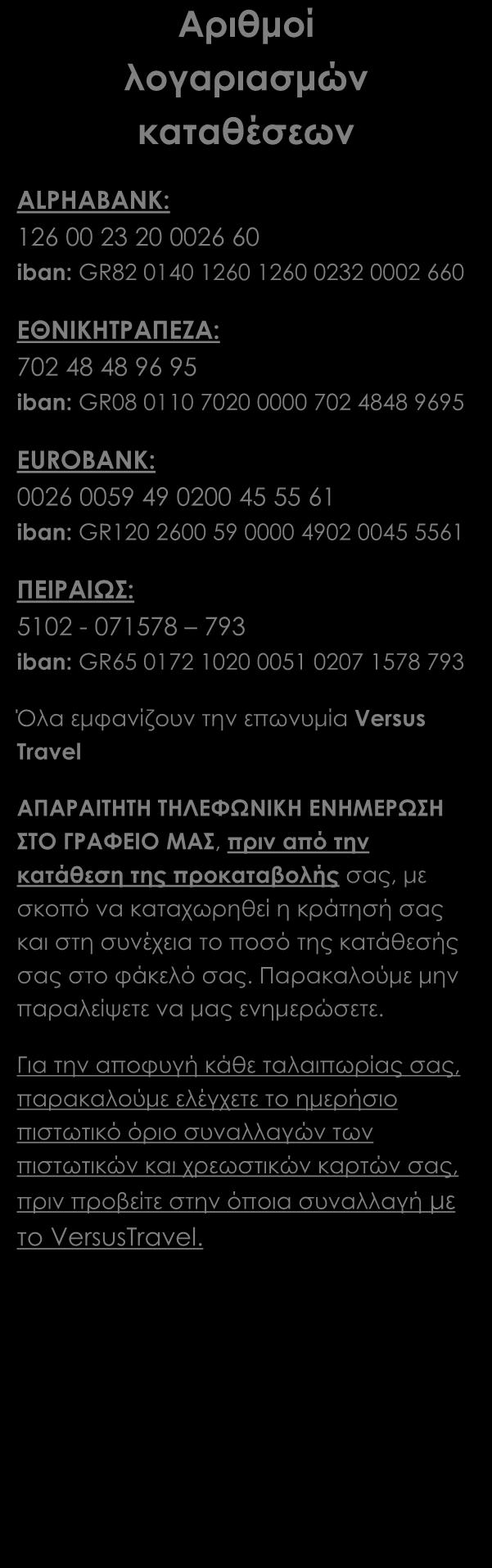 Το e-mail σας είναι για εμάς ιδιαίτερα σημαντικό, γιατί μας δίνεται η δυνατότητα να σας στέλνουμε μικρά ή μεγάλα μυστικά προετοιμασίας που έχουμε εδώ και χρόνια συλλέξει.