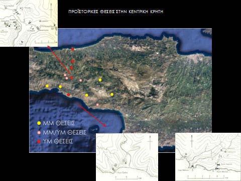 Η μινωική πόλη στον Κάστελο. Εικ.