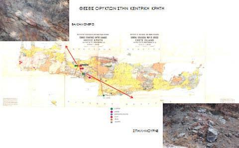 4 ΠΕΠΡΑΓΜΕΝΑ ΙΒ ΔΙΕΘΝΟΥΣ ΚΡΗΤΟΛΟΓΙΚΟΥ ΣΥΝΕΔΡΙΟΥ Εικ. 4. Θέσεις ορυκτών στην κεντρική Κρήτη.