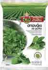 75 Πανγκάσιους φιλέτο 850gr 10%* Μπαρµπούνι Σαρδέλα Μεσογείου 900gr Τσιπούρα καθαρισµένη Μεσογείου 5.