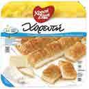 85 Βάση πίτσας Τόσο απλά ALFA 550gr 40%* Φύλλο για πίτα Τόσο απλά ALFA 600gr 40%* Φύλλο σφολιάτας του χεριού σας ALFA