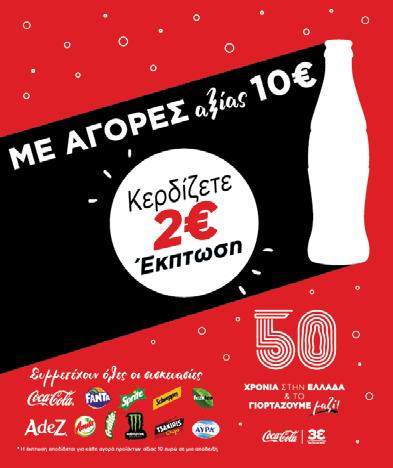 98 Μηλίτης ΜΗΛΟΚΛΕΦΤΗΣ 330ml Μηλίτης ΜΗΛΟΚΛΕΦΤΗΣ 6x330ml µηλίτες SOMERSBY 330ml RED BULL