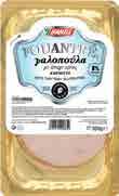 λουκάνικο κοτόπουλου ΠΙΝ ΟΣ 380gr 1.95 2.60 1.