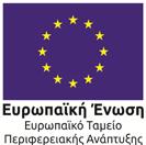 βεβαίωση του αρμοδίου Υπουργείου ή της Πρεσβείας της χώρας στην Ελλάδα (σε περίπτωση μη υπάρξεως φορέα πιστοποίησης ή αναγνώρισης), ότι το προσκομιζόμενο πιστοποιητικό είναι αποδεκτό σε δημόσιες