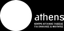 90-120 LEARN ENGLISH ΜΑΘΑΙΝΩ ΑΓΓΛΙΚΑ Μέτριο Επίπεδο B1 LEARN ENGLISH ΜΑΘΑΙΝΩ ΑΓΓΛΙΚΑ Καλό Επίπεδο Β2 LEARN ENGLISH ΜΑΘΑΙΝΩ ΑΓΓΛΙΚΑ Πολύ Καλό Επίπεδο