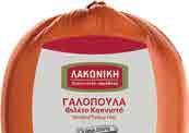 40%* τα 375gr 2.27 3.