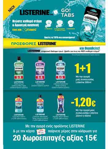 αφρόλουτρα & αποσμητικά FA 50%* -50% Αφρόλουτρο 750ml Spray 150ml Roll on 50ml 2.84 5.68 1.84 1.