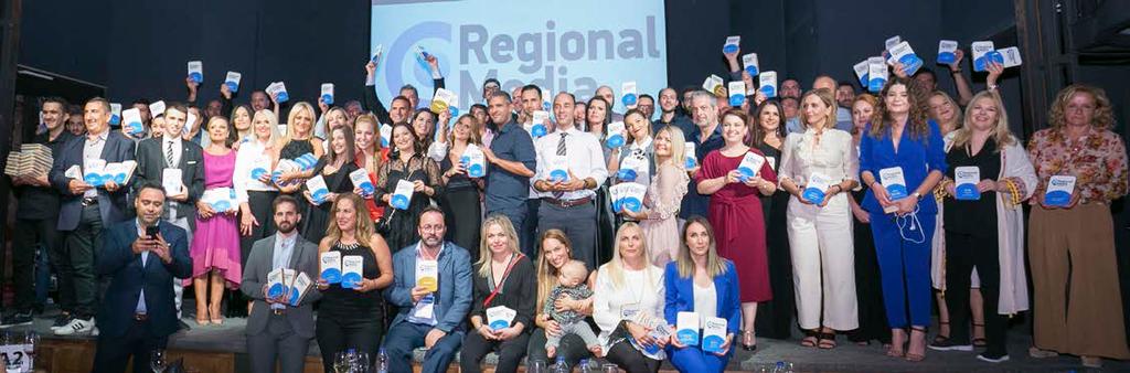 Παρακολουθήστε demand την τελετή απονομής στο www.regionalmediaawards.