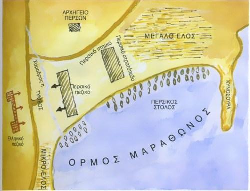 καταλάμβανε τιμητικά και διοικούσε το άκρο δεξιό της όλης παράταξης. Απέναντι από το περσικό κέντρο τάχθηκαν η Λεοντίδα φυλή με τον Θεμιστοκλή και η Αντιοχίδα με τον Αριστείδη.