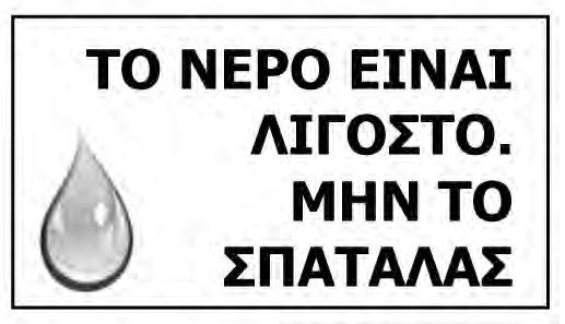 ΣΩΡΙΝΑ ΣΩΤΗΡΙΑΔΟΥ Ο Αιτητής ΚΥΠΡΙΑΚΗ ΔΗΜΟΚΡΑΤΙΑ ΤΜΗΜΑ ΚΤΗΜΑΤΟΛΟΓΙΟΥ ΚΑΙ ΧΩΡΟΜΕΤΡΙΑΣ Ο ΠΕΡΙ ΑΚΙΝΗΤΟΥ ΙΔΙΟΚΤΗΣΙΑΣ (ΔΙΑΚΑΤΟΧΗ, ΕΓΓΡΑΦΗ ΚΑΙ ΕΚΤΙΜΗΣΗ) ΝΟΜΟΣ ΚΕΦ.