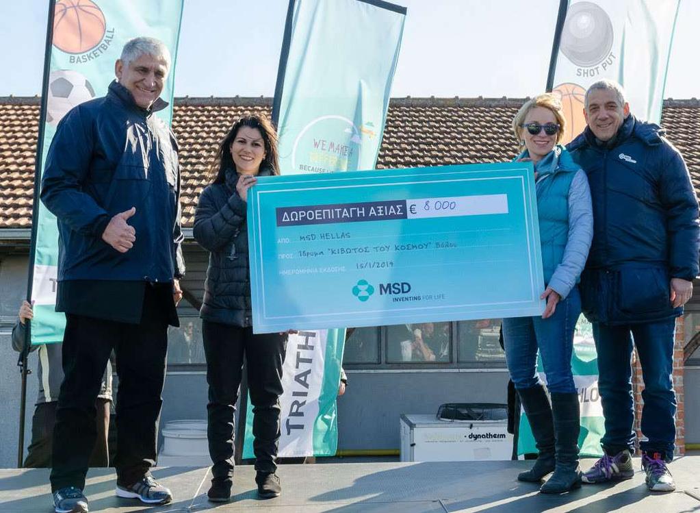 230 ΕΡΓΑΖΟΜΕΝΟΙ ΒΟΛΟΣ 2019 8.