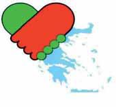ΔΕΛΤΙΑ ΤΥΠΟΥ ( - - 6932361623 6978335769