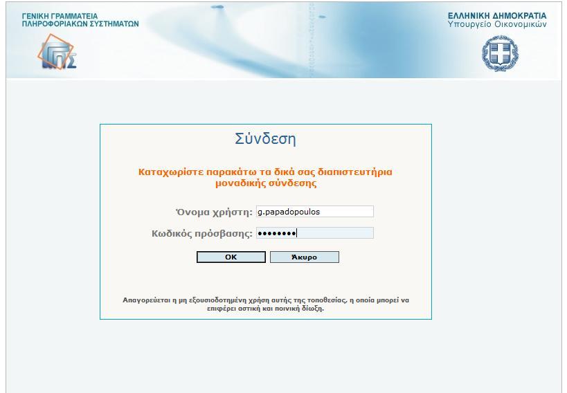 Εικόνα 3 Εικόνα 4