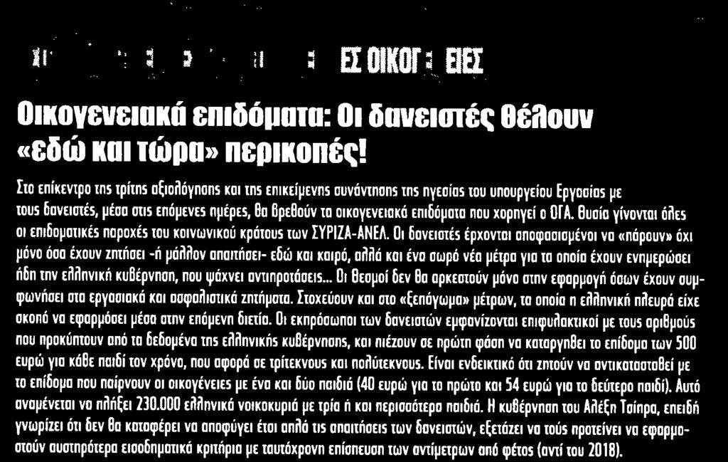 Μέσο:.