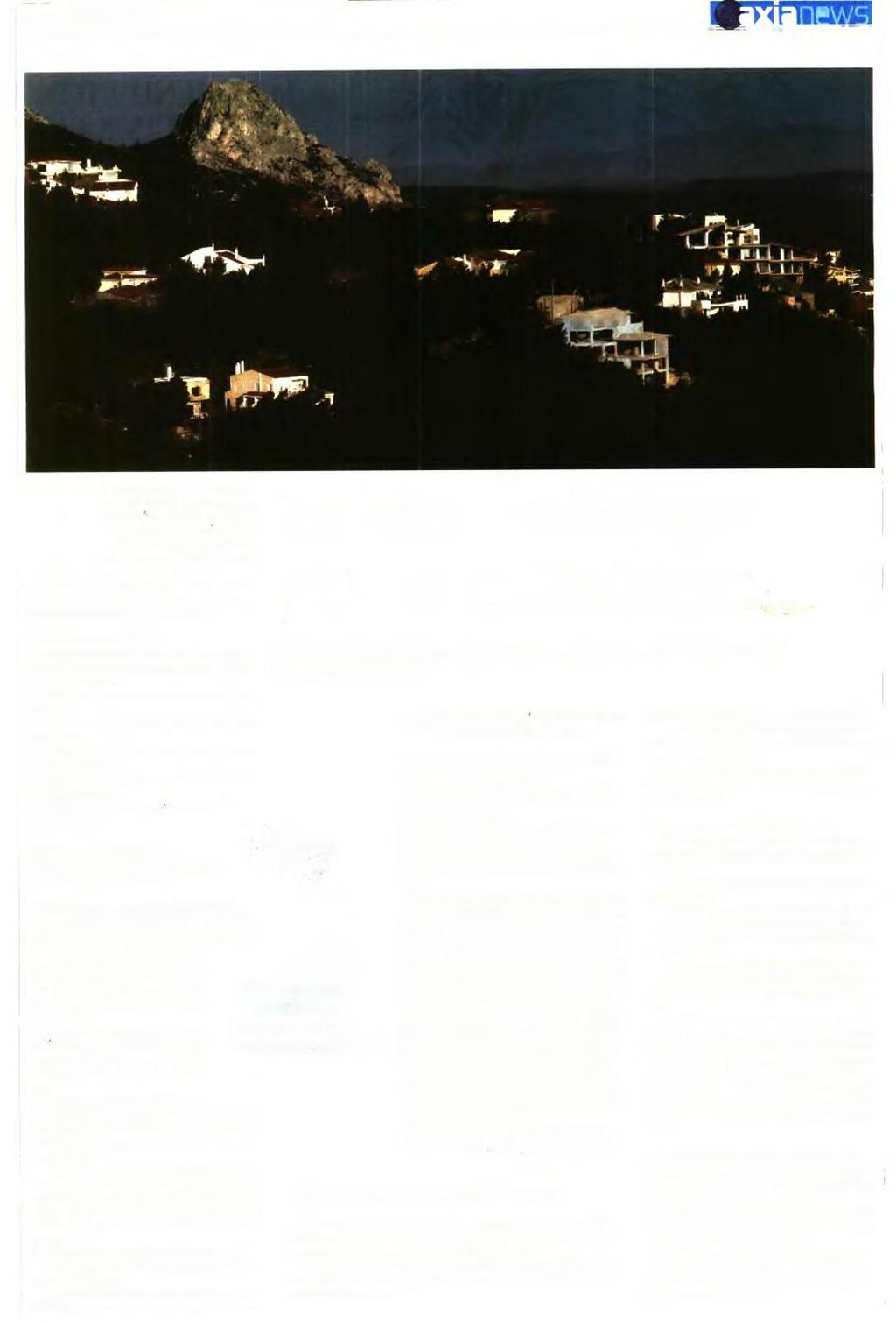 ΠΡΟΣΤΙΜΑ