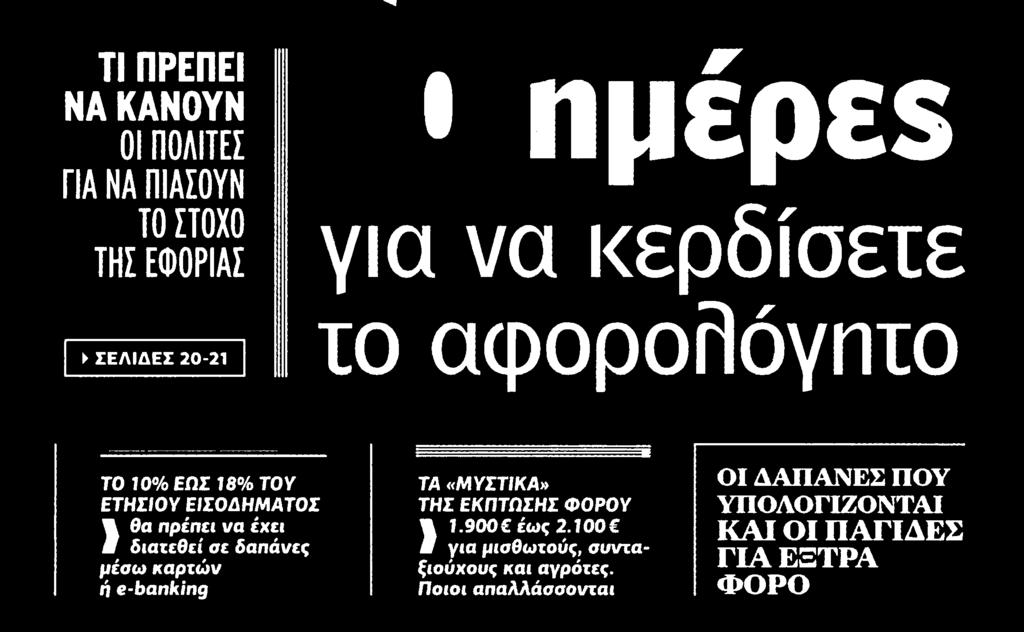 Μέσο:.