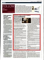 27. ΑΥΤΟΣ