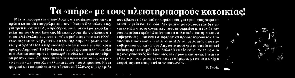 ........ΤΟ