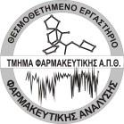 Ανάλυσης Αριστοτέλειο Πανεπιστήμιο Θεσσαλονίκης Σχολή