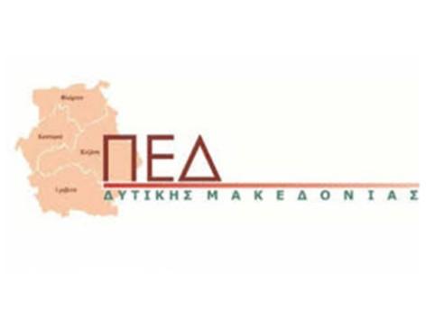 ΥΠΟ ΤΗΝ ΑΙΓΙΔΑ