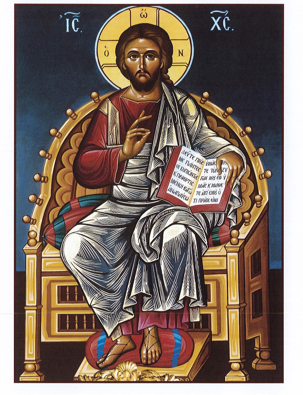 Saint Spyridon Greek