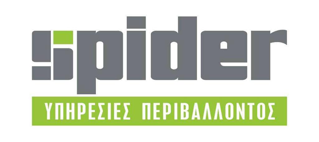 Ε ΡΑ: ΒΙ.ΠΕ. ΙΩΑΝΝΙΝΩΝ, 45 500 ΙΩΑΝΝΙΝΑ ΑΡ.Μ.Α.Ε. 62841/42/Β/07/0008 Ετήσιες Οικονοµικές Καταστάσεις της χρήσης Βεβαιώνεται ότι οι συνηµµένες από 1 η Ιανουαρίου έως 31 η εκεµβρίου 2011 είναι εκείνες