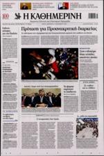 ενδιαφέροντος για την ναυτιλία και λειτουργεί σαν πλατφόρμα επικοινωνίας ανάμεσα σε Ναυτιλιακές Εταιρείες Ναυλωτές Κυβερνητικές και μη Κρατικές Ενώσεις Νηογνώμονες Ασφαλιστικούς Οργανισμούς Ρ&Ι Clubs
