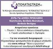 γυναίκες να πραγματοποιήσουν προληπτικά μαστογραφικό έλεγχο για τον μήνα