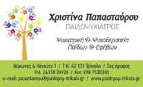έχει κολλήσει εδώ και πολλά χρόνια και στον αρχικό σχεδιασμό Με κεντρικό