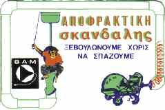 Το τοπίο μάλιστα δεν πρόκειται να ξεκαθαρίσει πριν από την έκδοση μιας ακόμα απόφασης του ΣτΕ από την οποία θα φανεί το ακριβές εύρος των οφειλόμενων αναδρομικών ποσών, ενώ απομακρύνεται η πιθανότητα