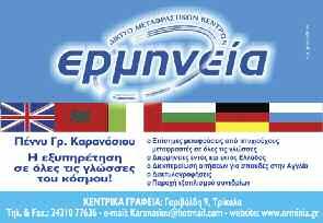 Επικρατείας θα πρέπει πρώτα να γίνουν αναλογιστικές μελέτες, στη συνέχεια οι σχετικές νομοθετικές παρεμβάσεις και μετά να ξεκινήσει η καταβολή τους.