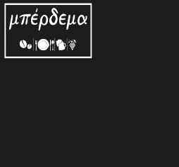 Μυροβλήτου, από την Ιερά Μητρόπολη Θεσσαλονίκης προς ευλογία του πιστού λαού του χωρίου. Ακολούθως θα τελέσει τη Θεία Λειτουργία.